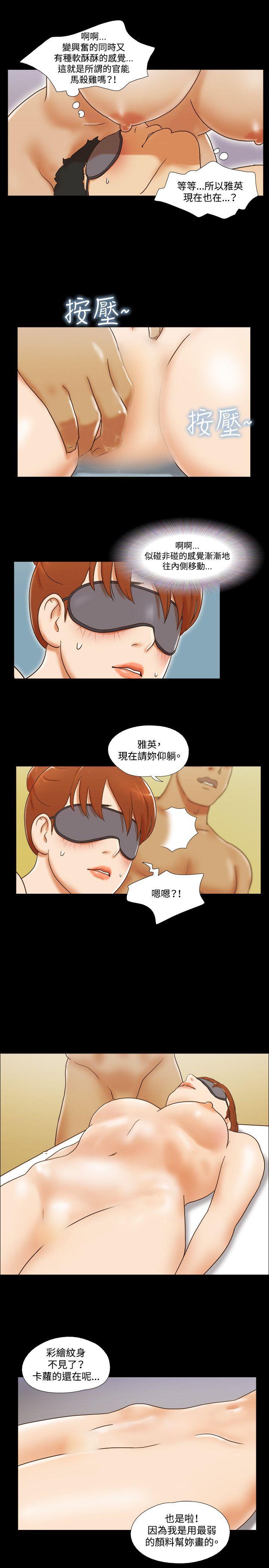 第32话 - 第17.jpg页