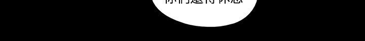 第34话 - 第3.jpg页