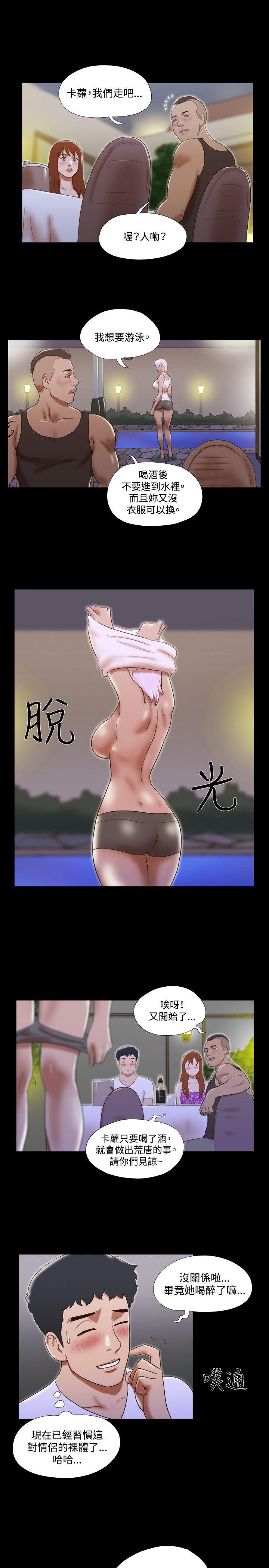 第34话 - 第4.jpg页