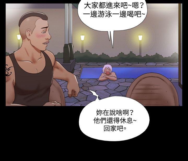 第34话 - 第5.jpg页