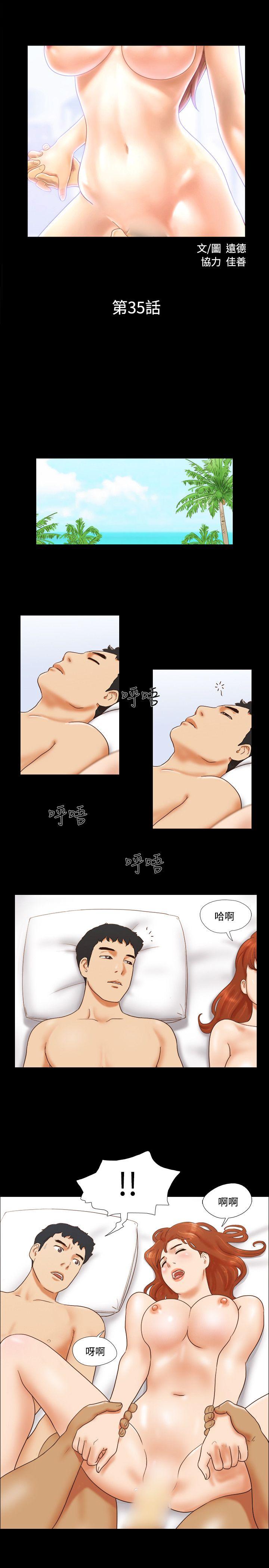 第35话 - 第2.jpg页