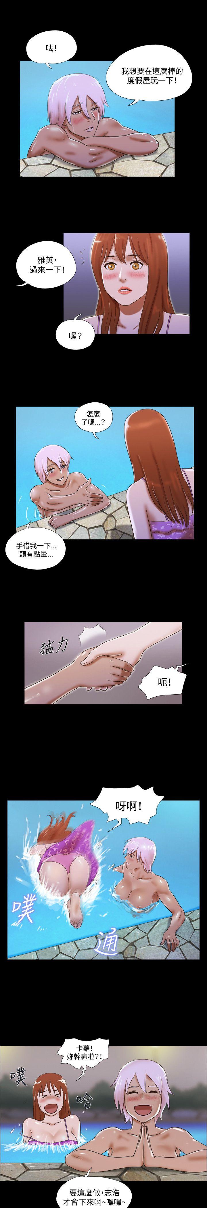 第34话 - 第6.jpg页