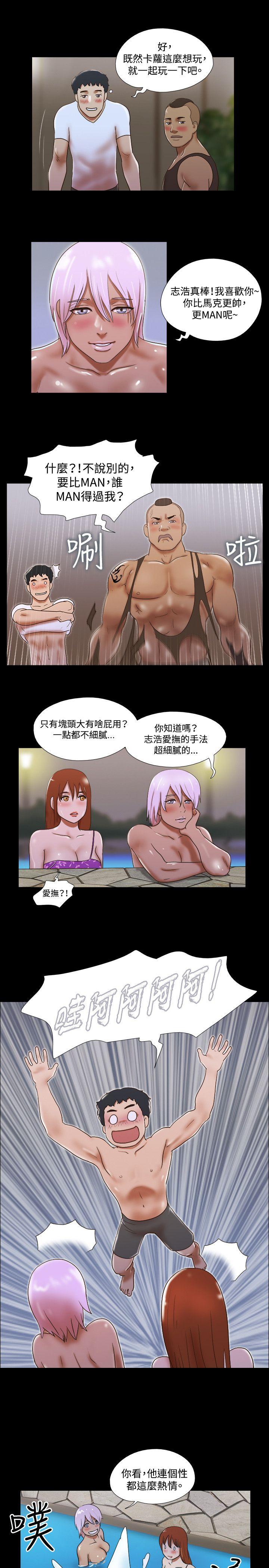 第34话 - 第8.jpg页