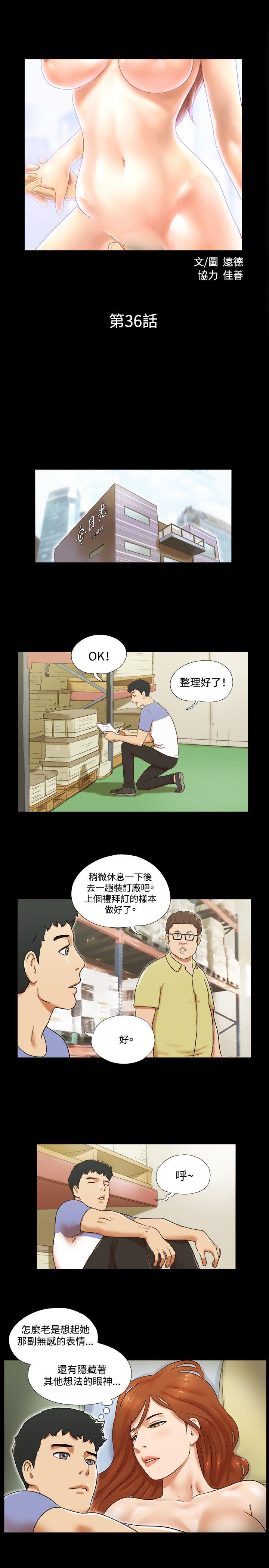 第36话 - 第2.jpg页