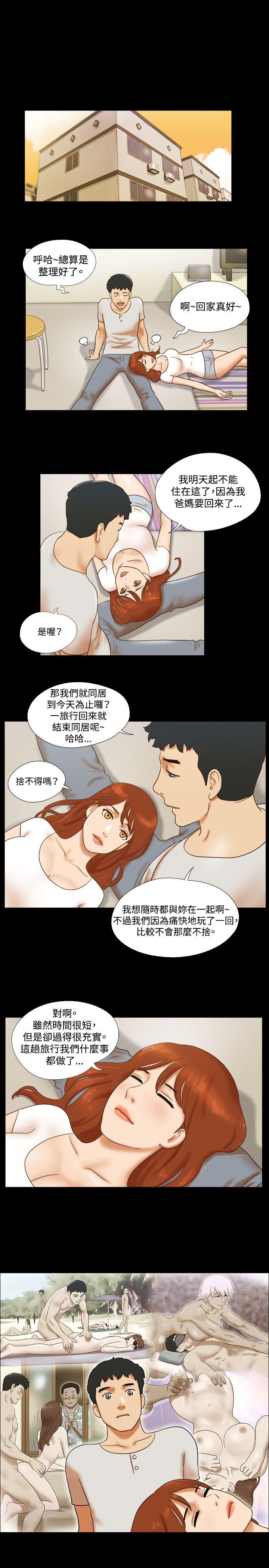 第35话 - 第6.jpg页