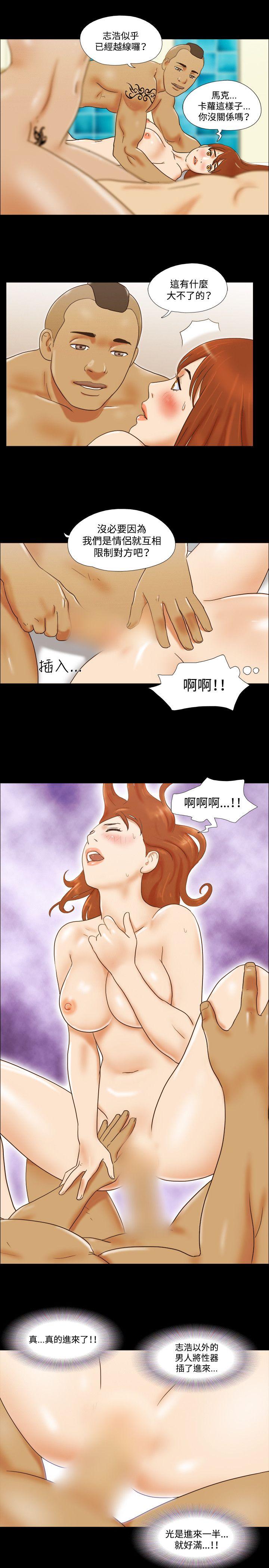 第33话 - 第10.jpg页