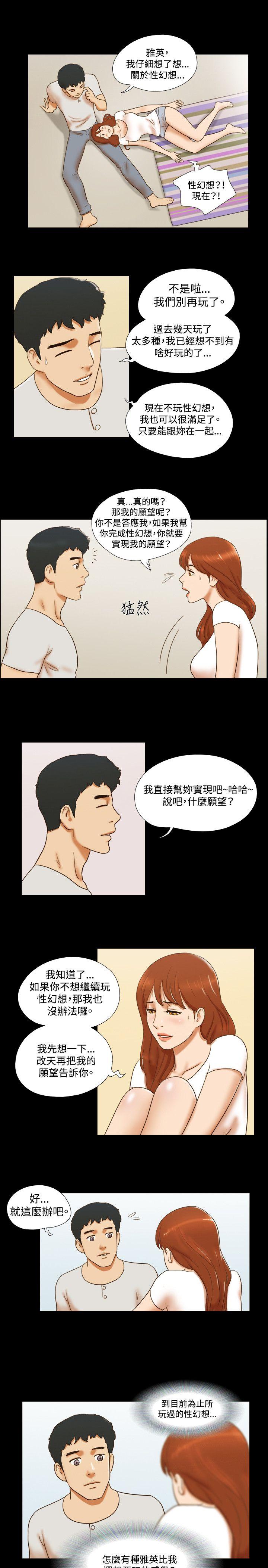 第35话 - 第8.jpg页