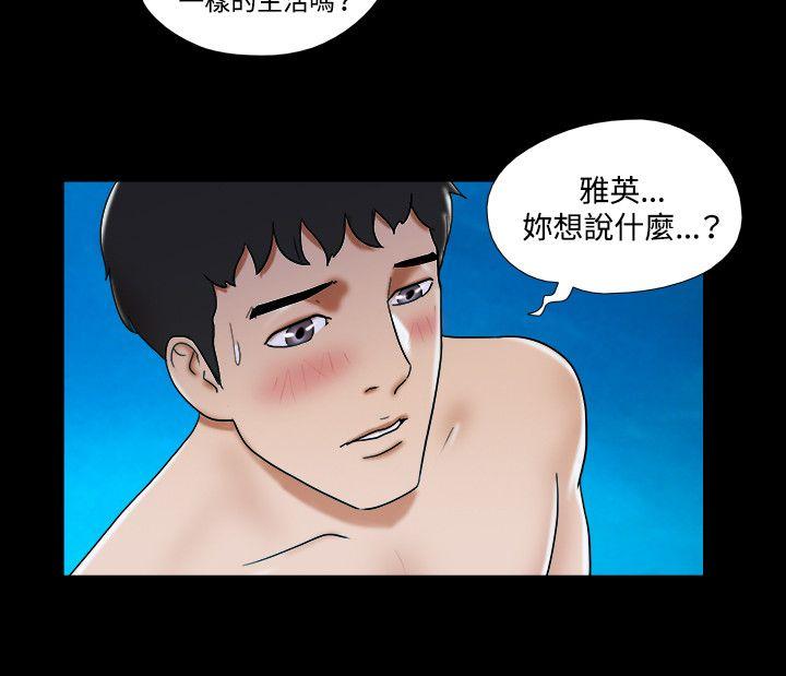 第34话 - 第13.jpg页