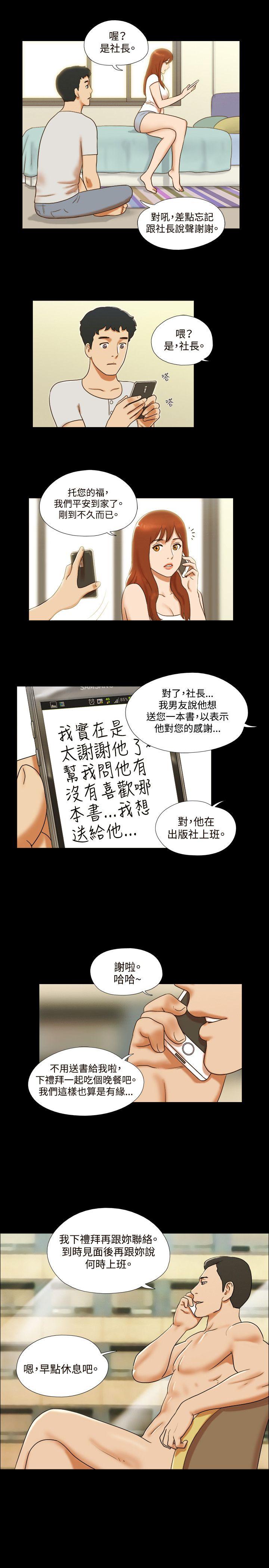 第35话 - 第10.jpg页