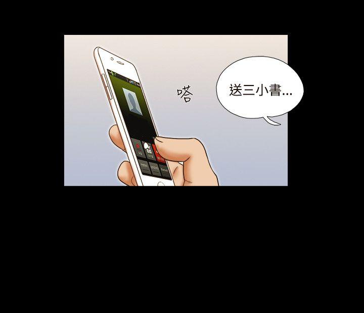 第35话 - 第11.jpg页