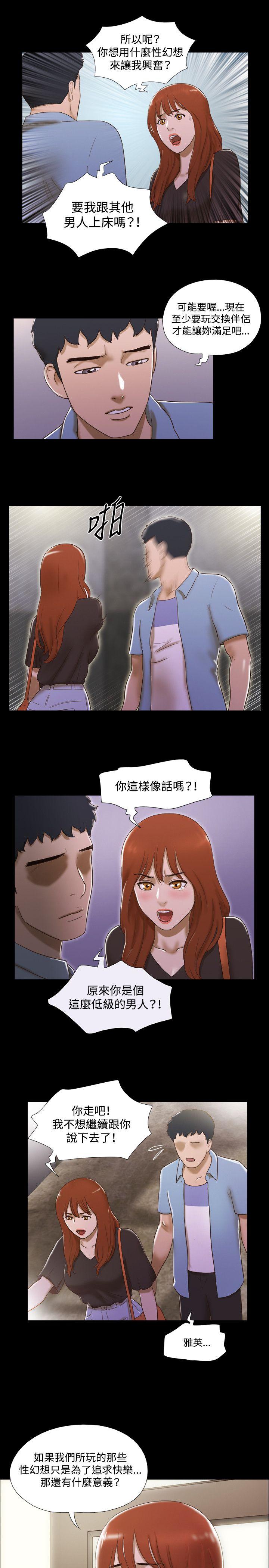 第37话 - 第6.jpg页