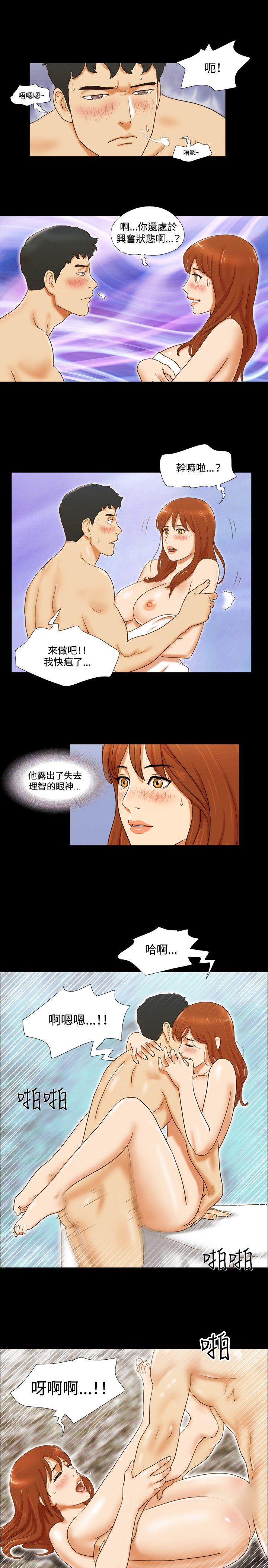 第33话 - 第13.jpg页