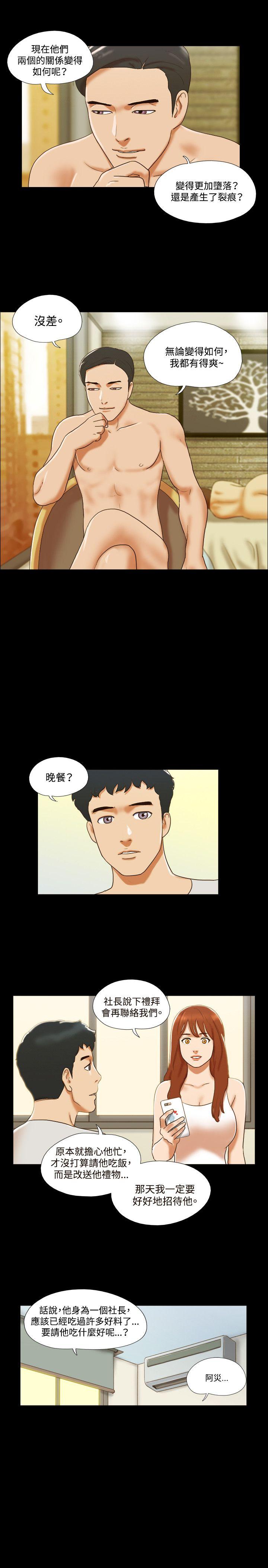 第35话 - 第12.jpg页