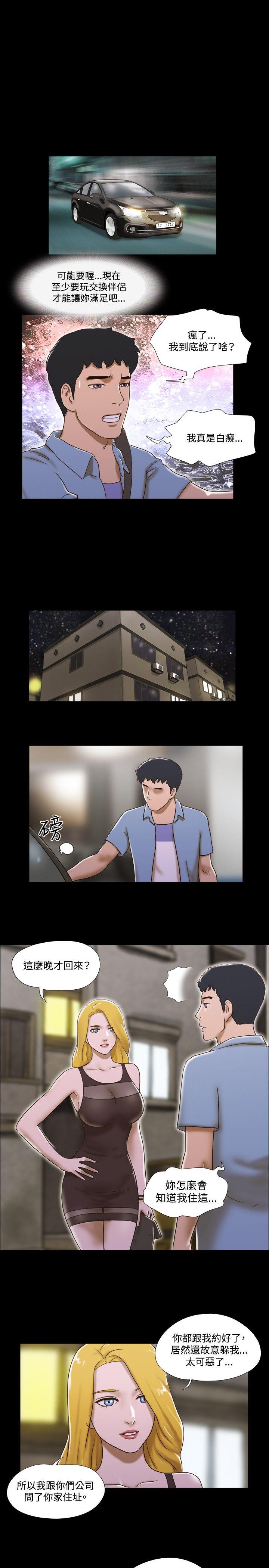 第37话 - 第8.jpg页