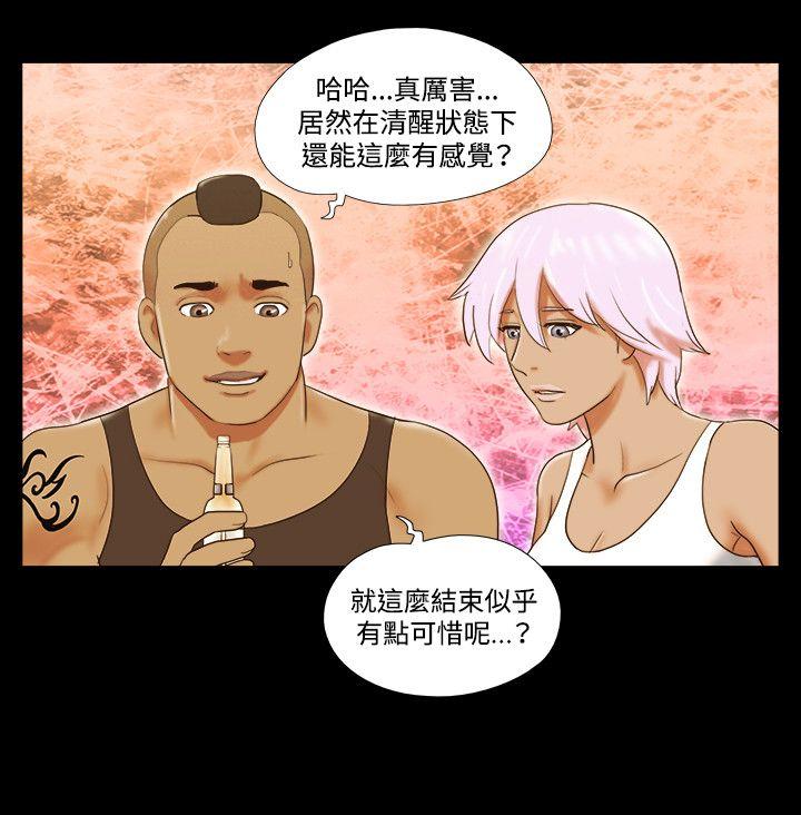 第33话 - 第16.jpg页