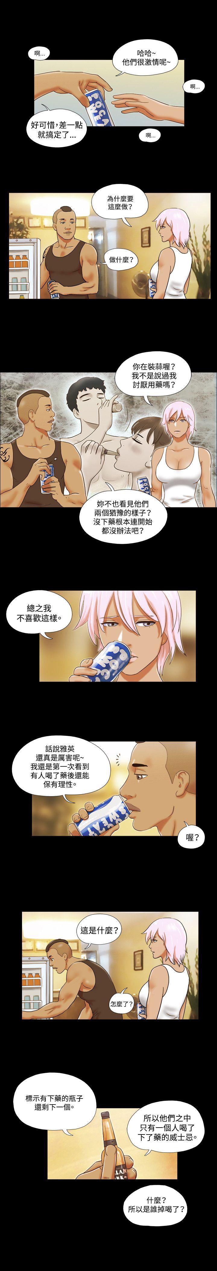 第33话 - 第15.jpg页