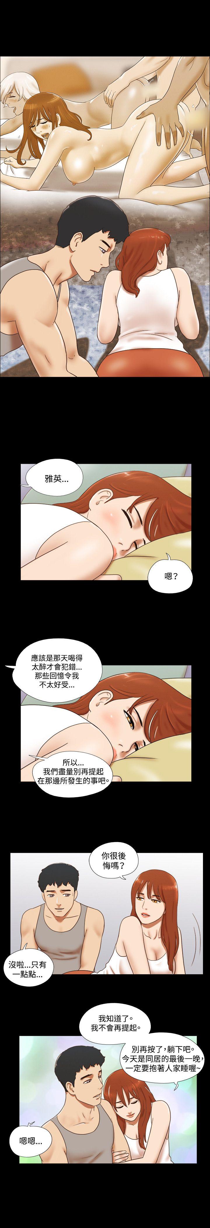 第35话 - 第15.jpg页