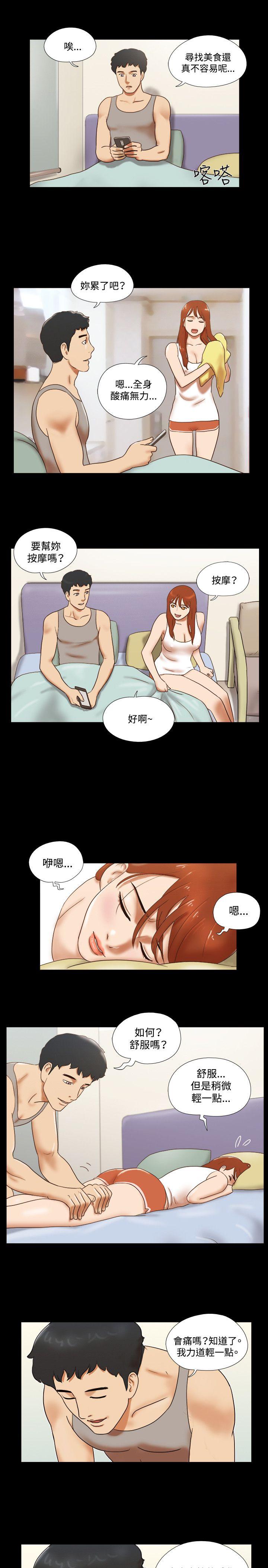 第35话 - 第14.jpg页