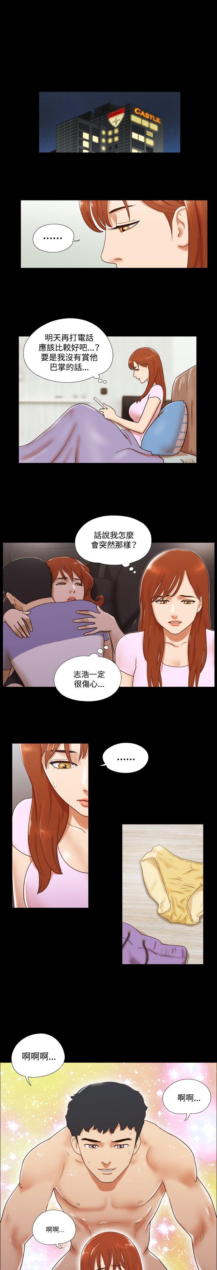 第37话 - 第12.jpg页