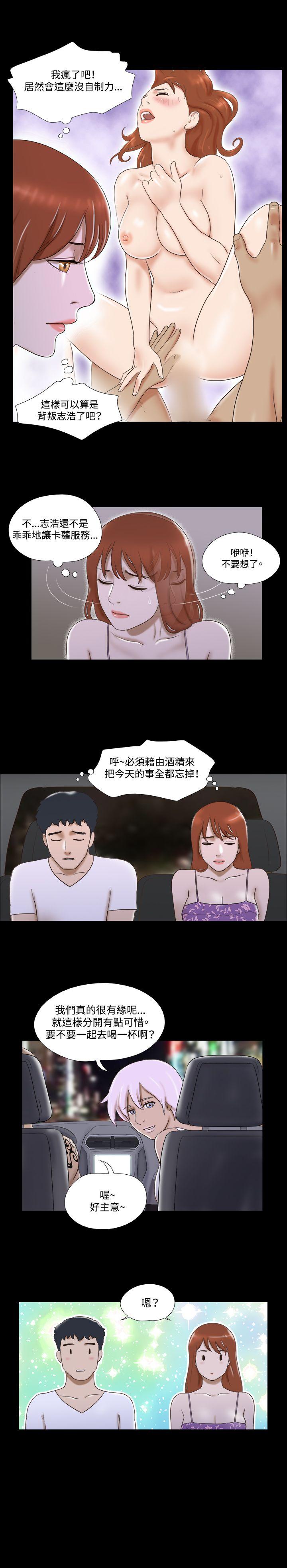 第33话 - 第19.jpg页