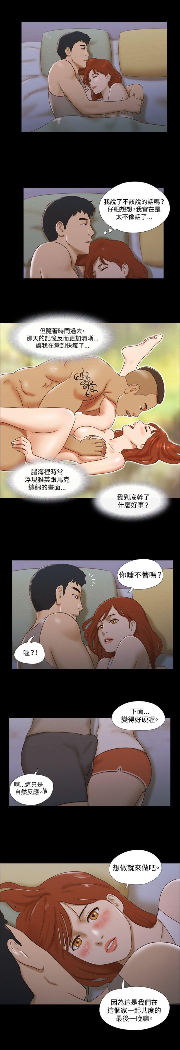 第35话 - 第17.jpg页