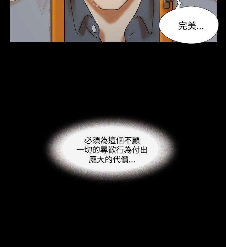 第34话 - 第23.jpg页