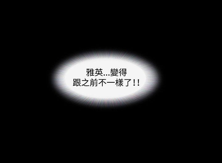 第35话 - 第20.jpg页