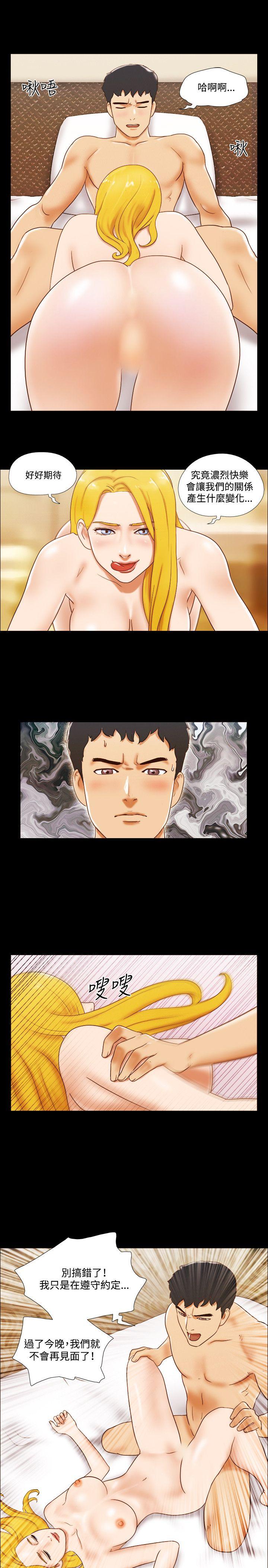 第37话 - 第16.jpg页