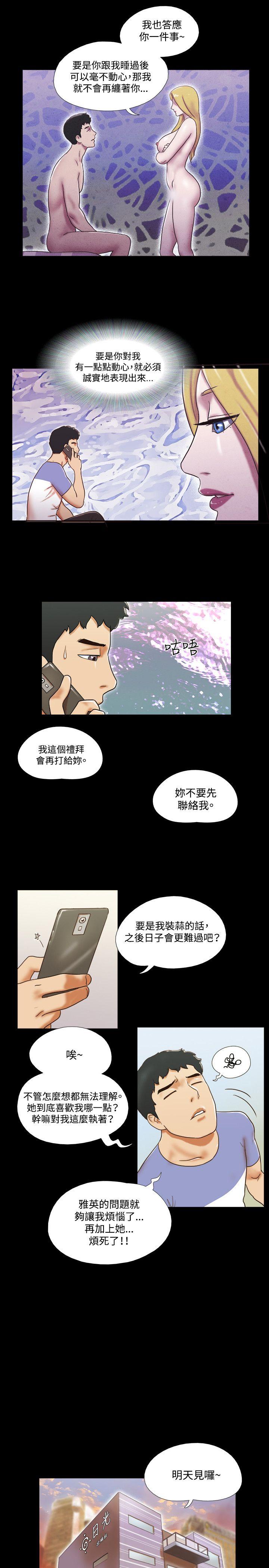 第36话 - 第12.jpg页