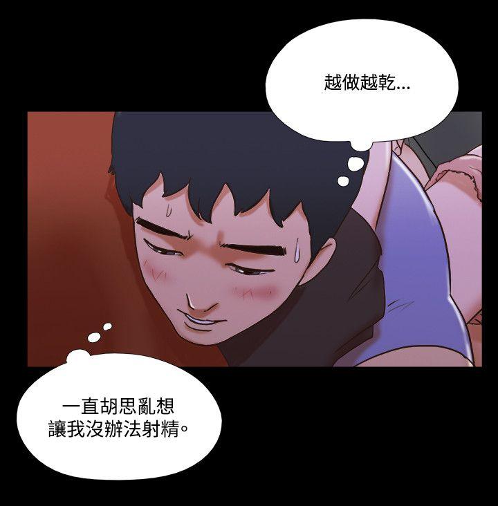 第36话 - 第21.jpg页