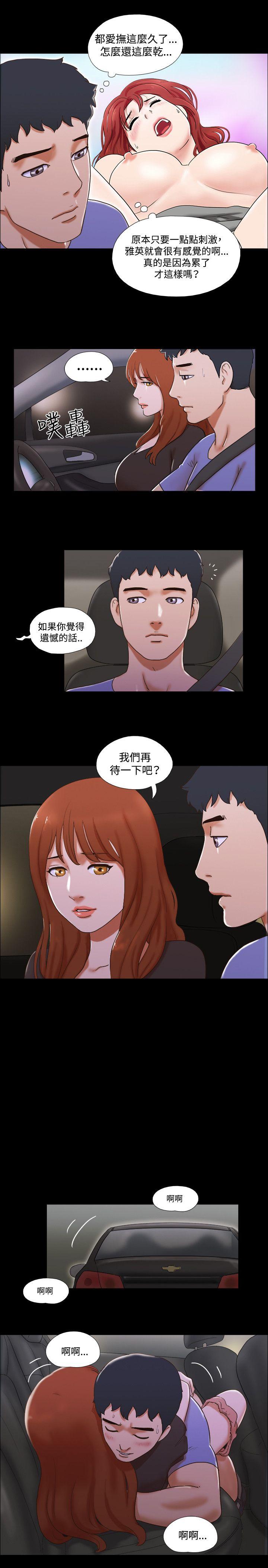 第36话 - 第20.jpg页