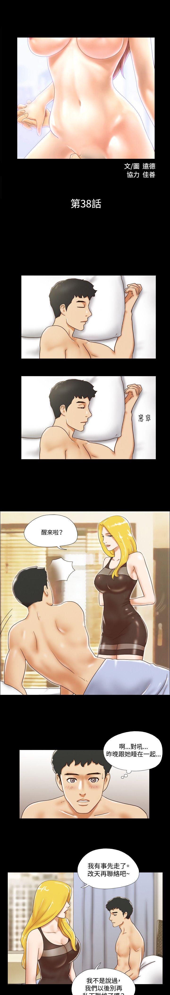 第38话 - 第2.jpg页