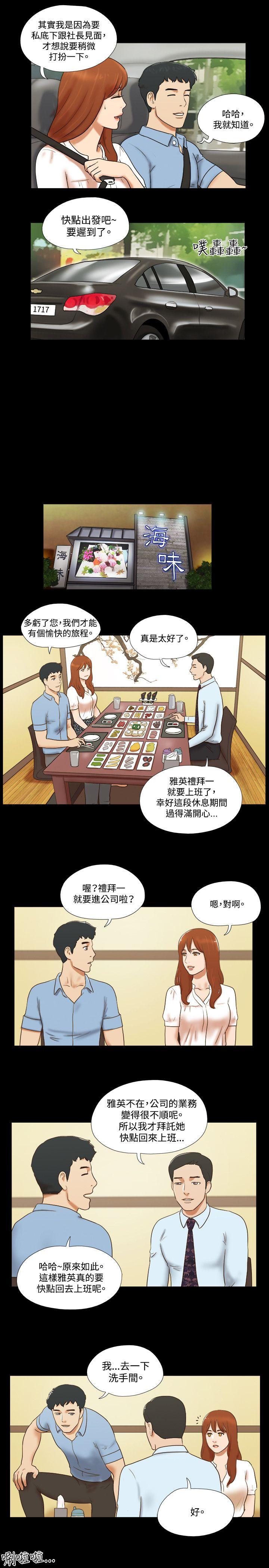 第39话 - 第4.jpg页