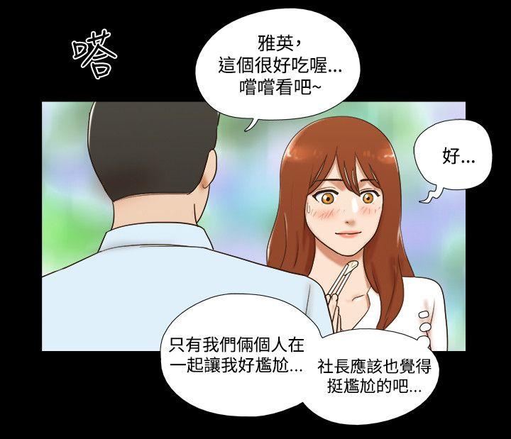 第39话 - 第5.jpg页
