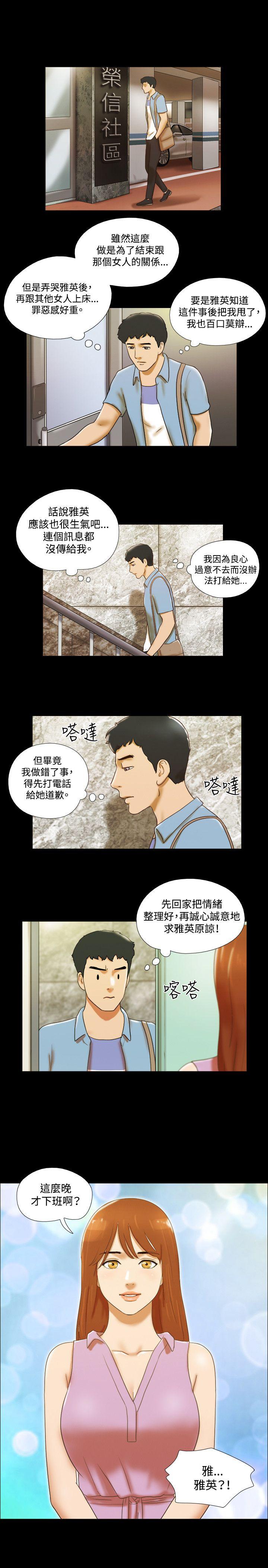 第38话 - 第6.jpg页
