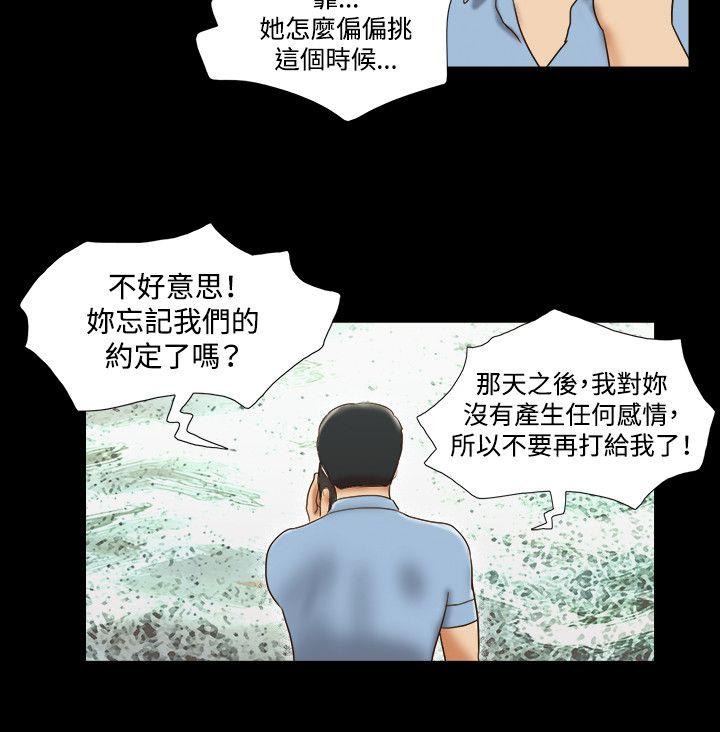 第39话 - 第7.jpg页