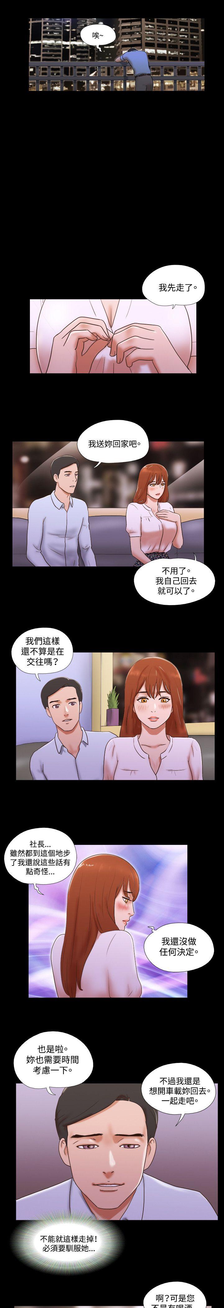 第41话 - 第4.jpg页