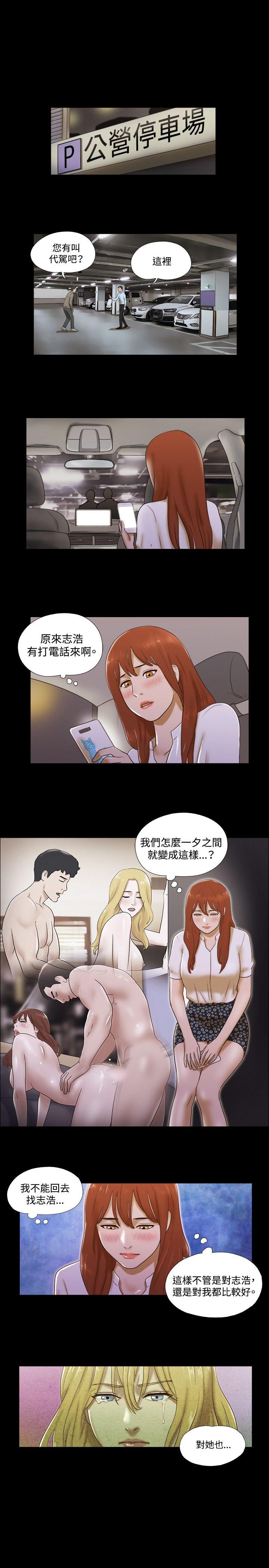 第41话 - 第6.jpg页