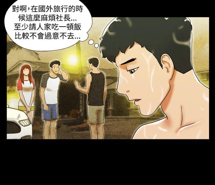 第38话 - 第11.jpg页