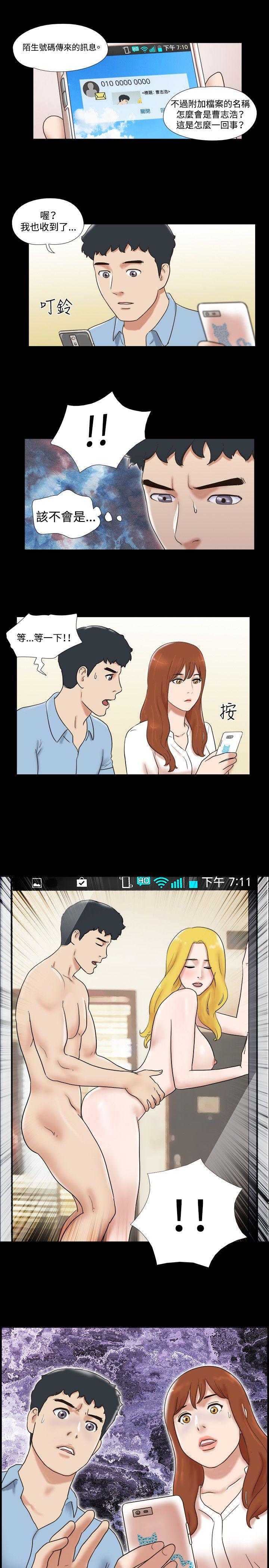第39话 - 第10.jpg页