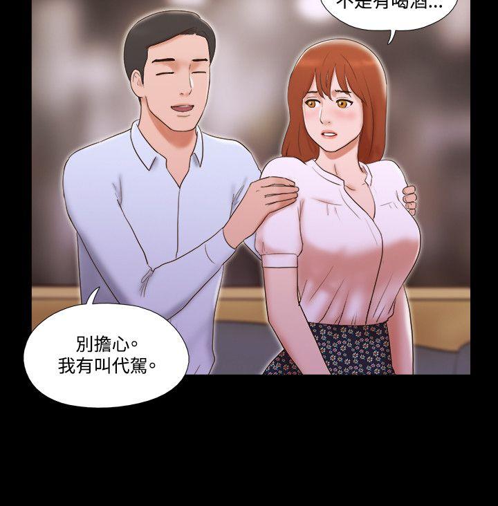 第41话 - 第5.jpg页