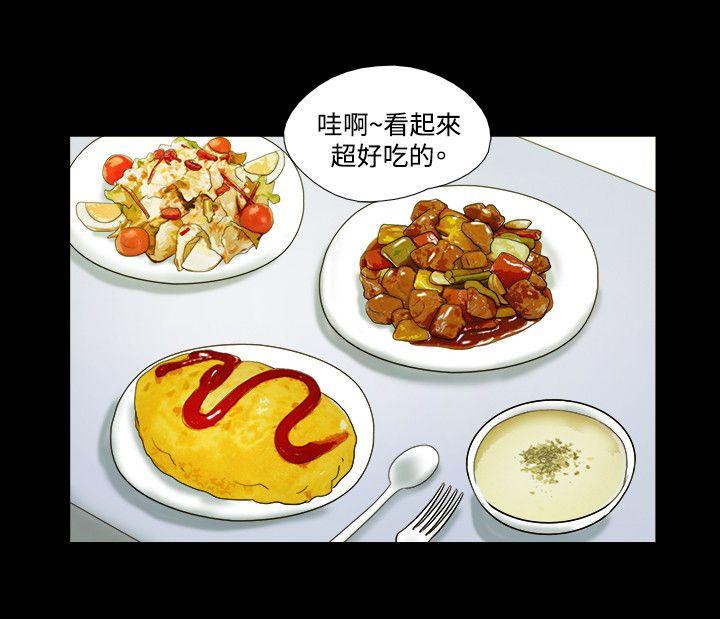第38话 - 第13.jpg页