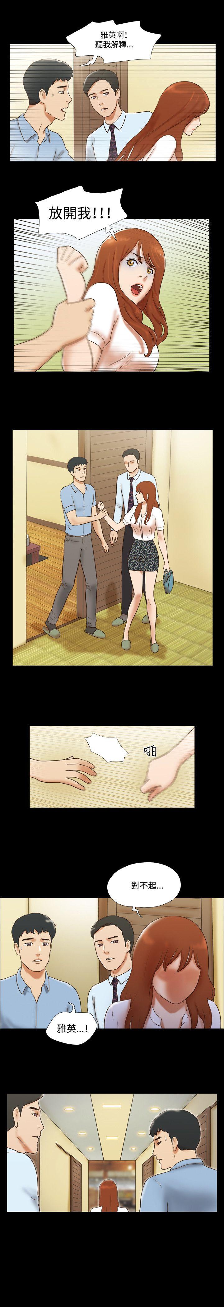 第39话 - 第12.jpg页