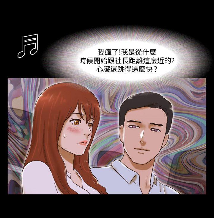 第41话 - 第9.jpg页