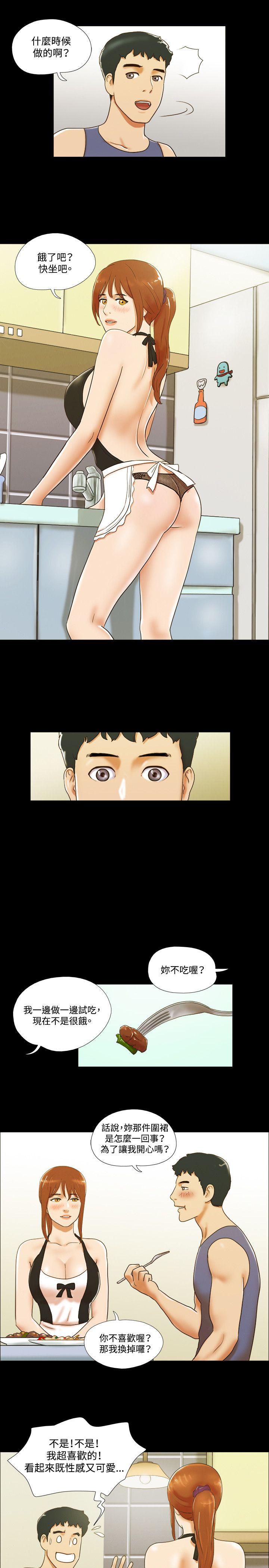 第38话 - 第14.jpg页