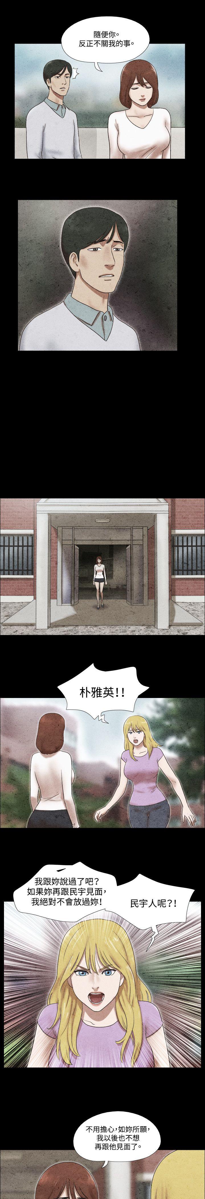 第42话 - 第3.jpg页