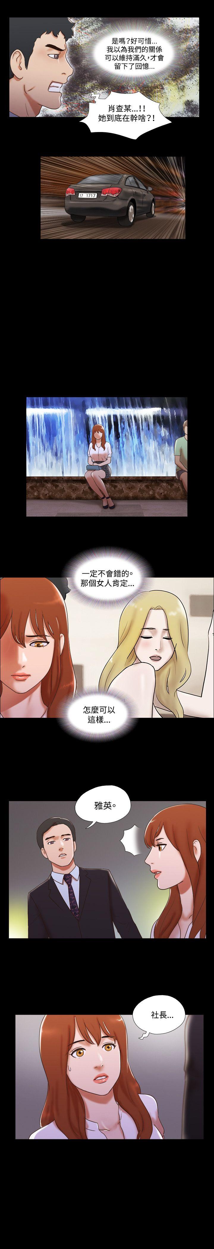 第39话 - 第14.jpg页