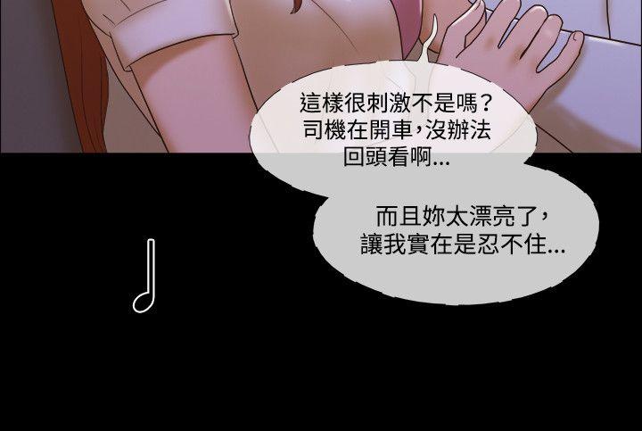 第41话 - 第11.jpg页