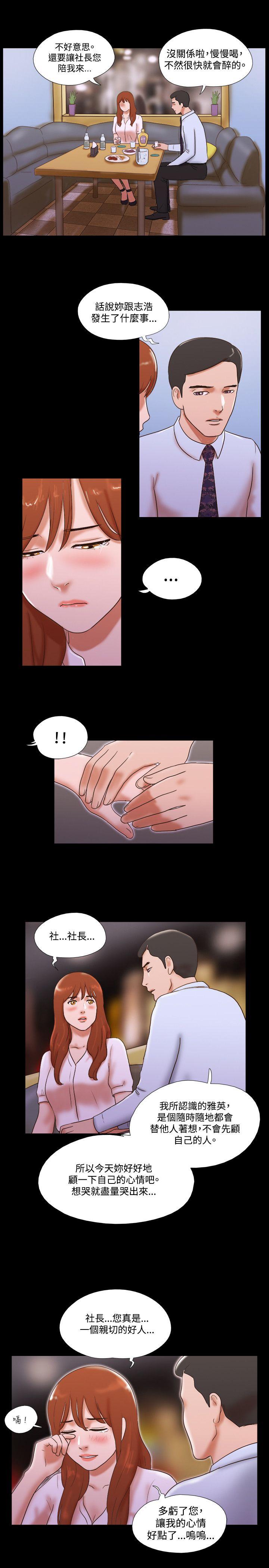 第39话 - 第16.jpg页