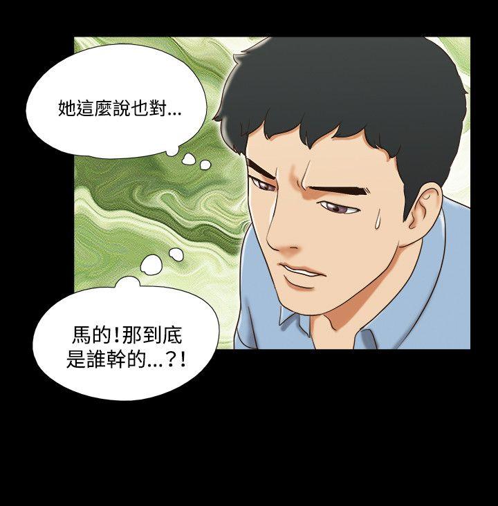 第40话 - 第13.jpg页
